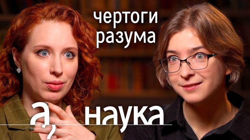 Мозг