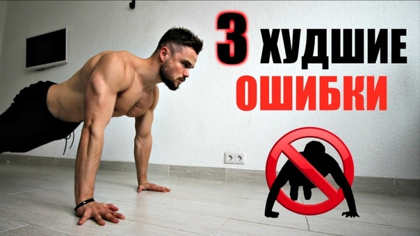 Workout