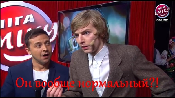 ЮМОР
