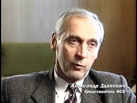 Путин