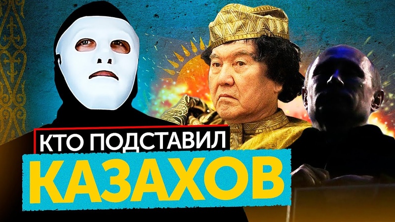 Быть или
