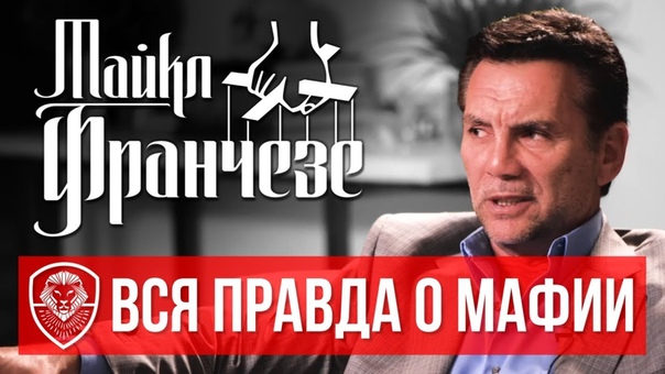 Лидерство