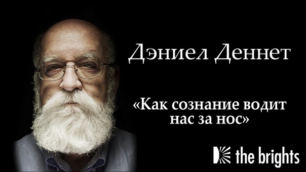 Мысли.