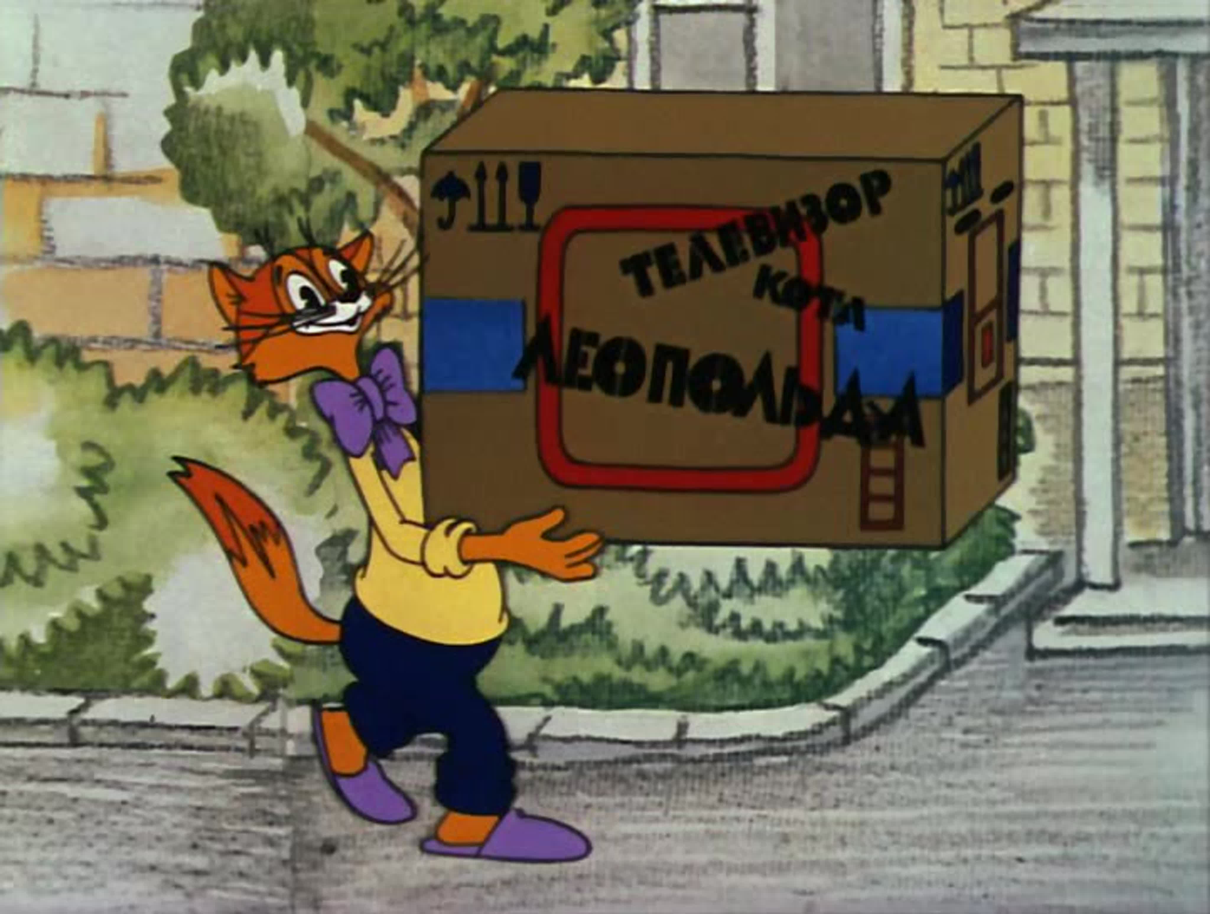 Леопольд