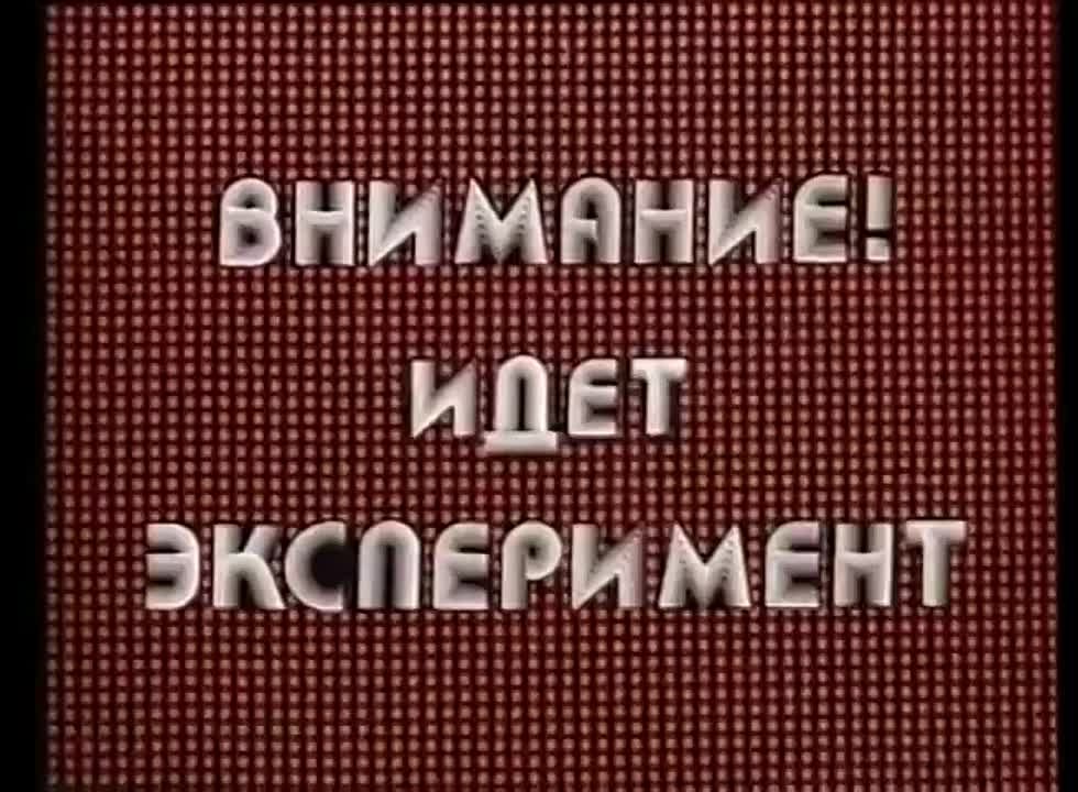 Э