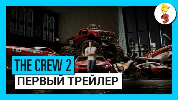 💥The Crew 2