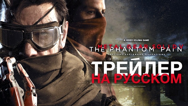 💥Metal Gear Solid V: The Phantom Pain