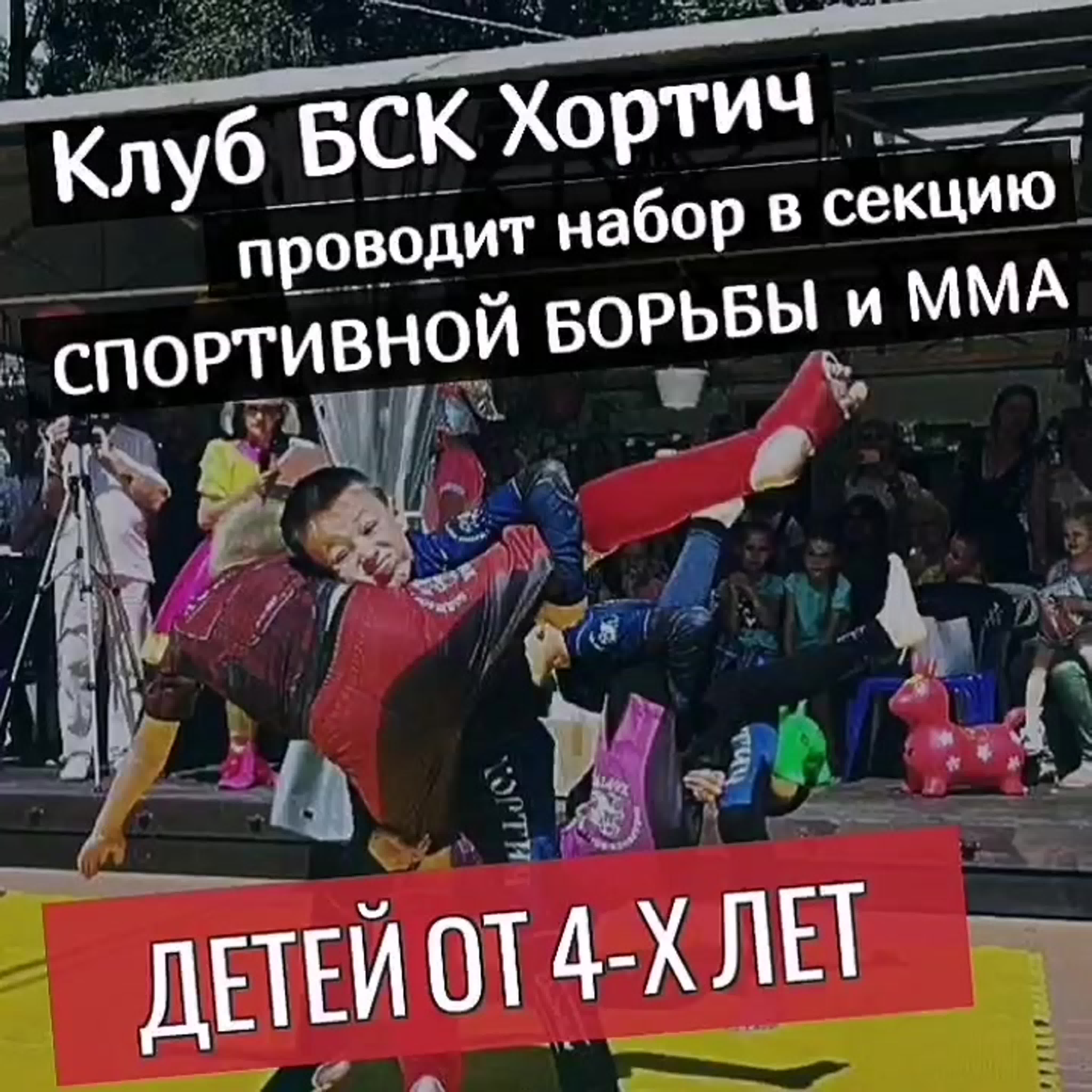 ВидеоРеклама