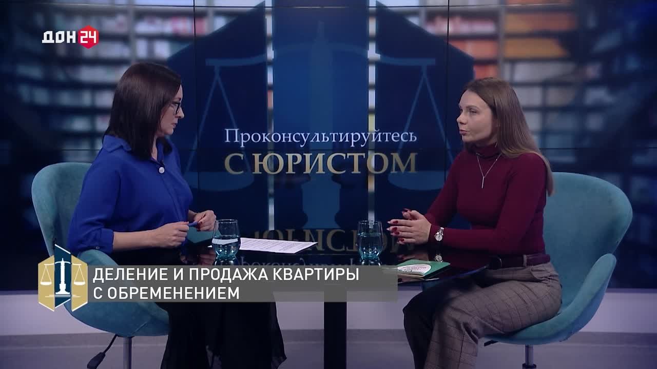 Проконсультируйтесь с юристом