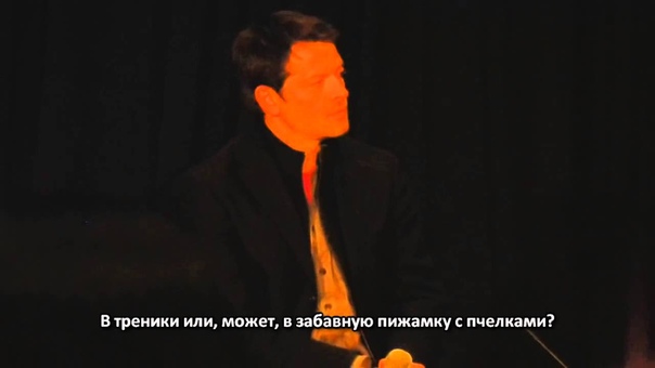 Миша Коллинз