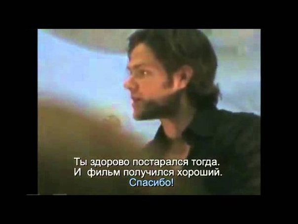 Джаред