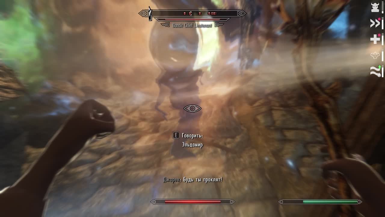 Skyrim. Разное