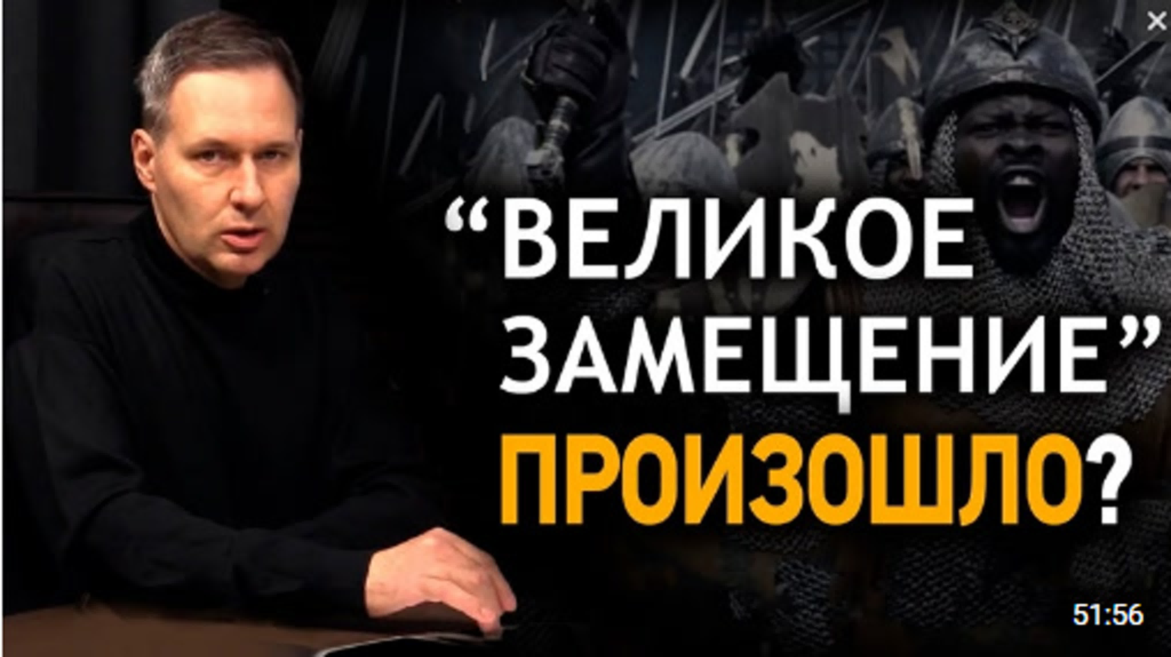 ВЕЛИКАЯ ПЕРЕЗАГРУЗКА.