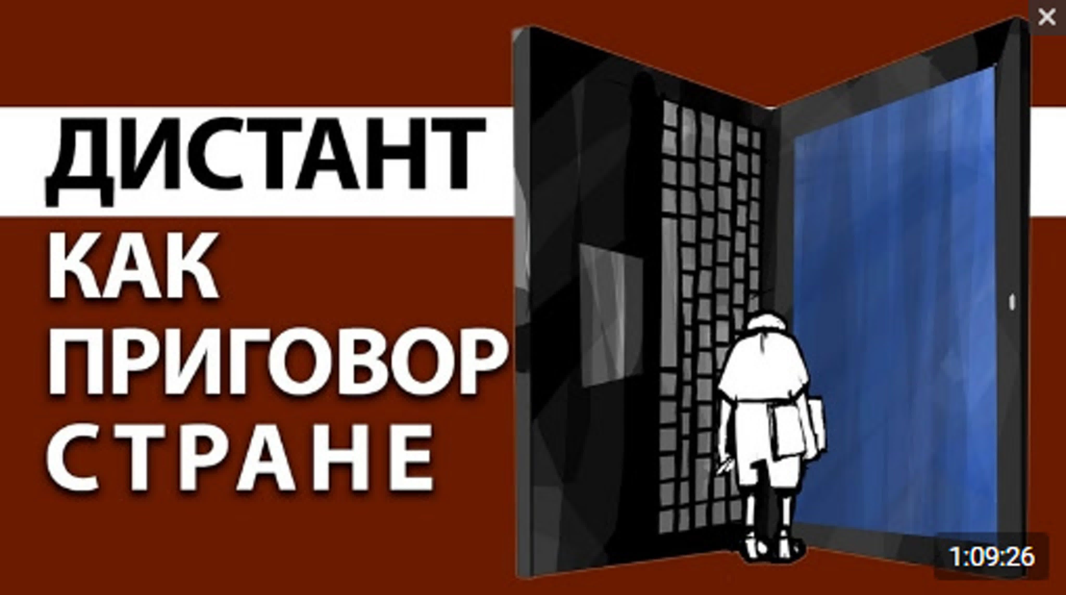 Образование