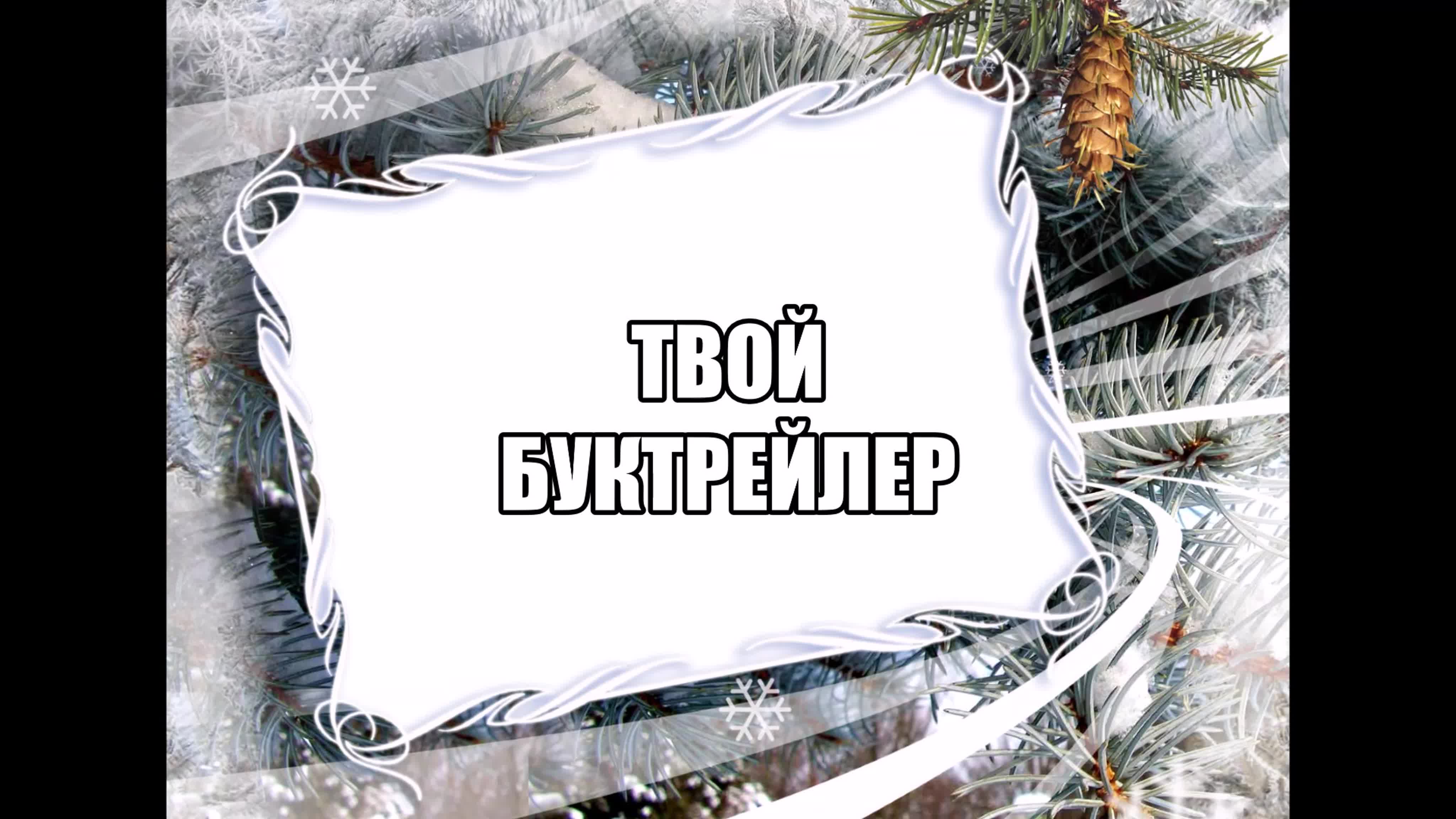 Реклама группы