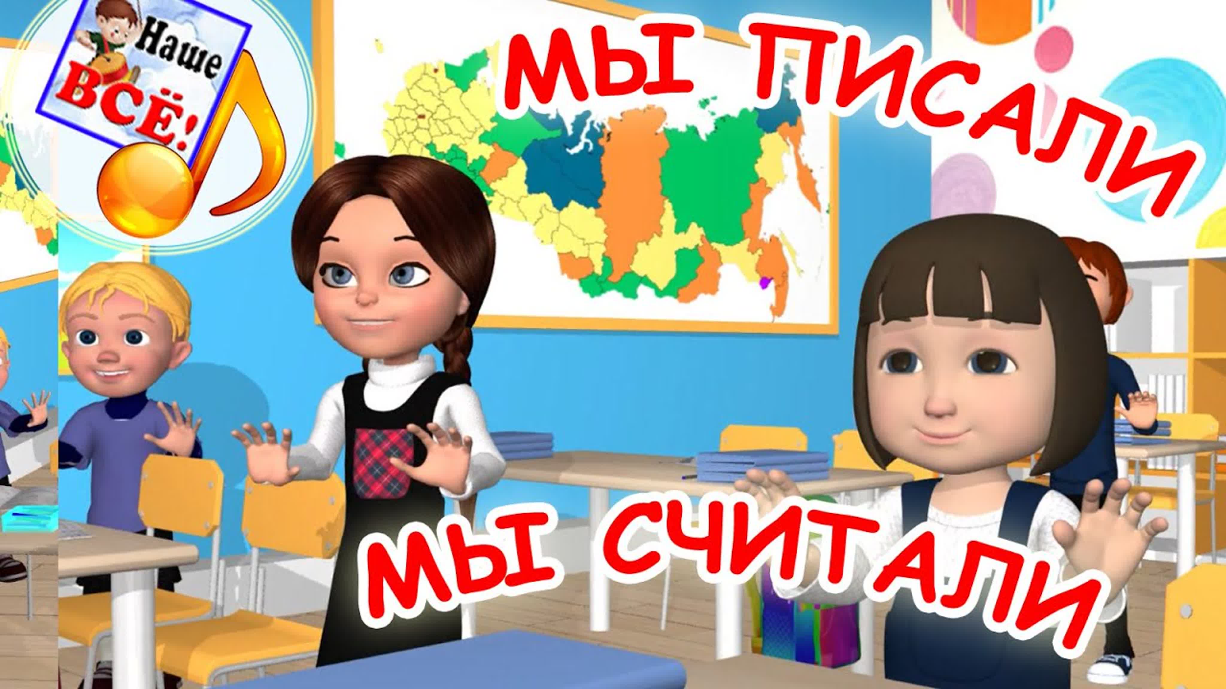 4-7 лет. Развивающие, обучающие мультфильмы для детей