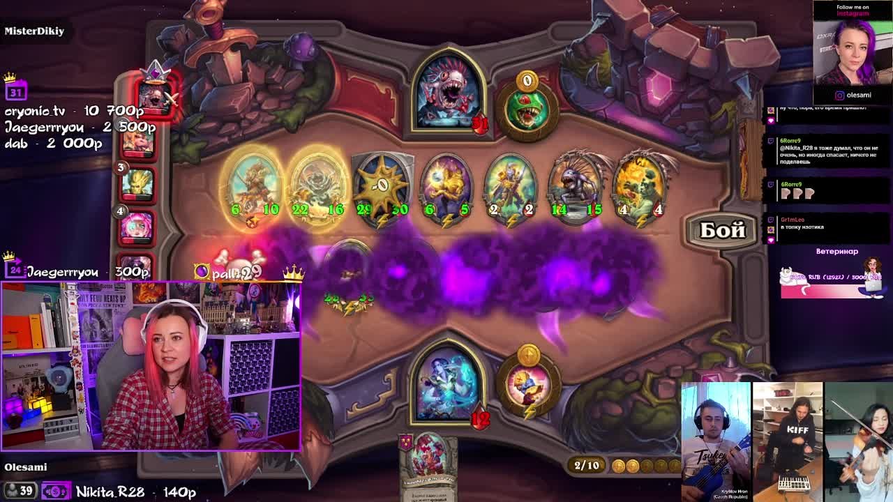 Стрим 25.07.2021 (Hearthstone)