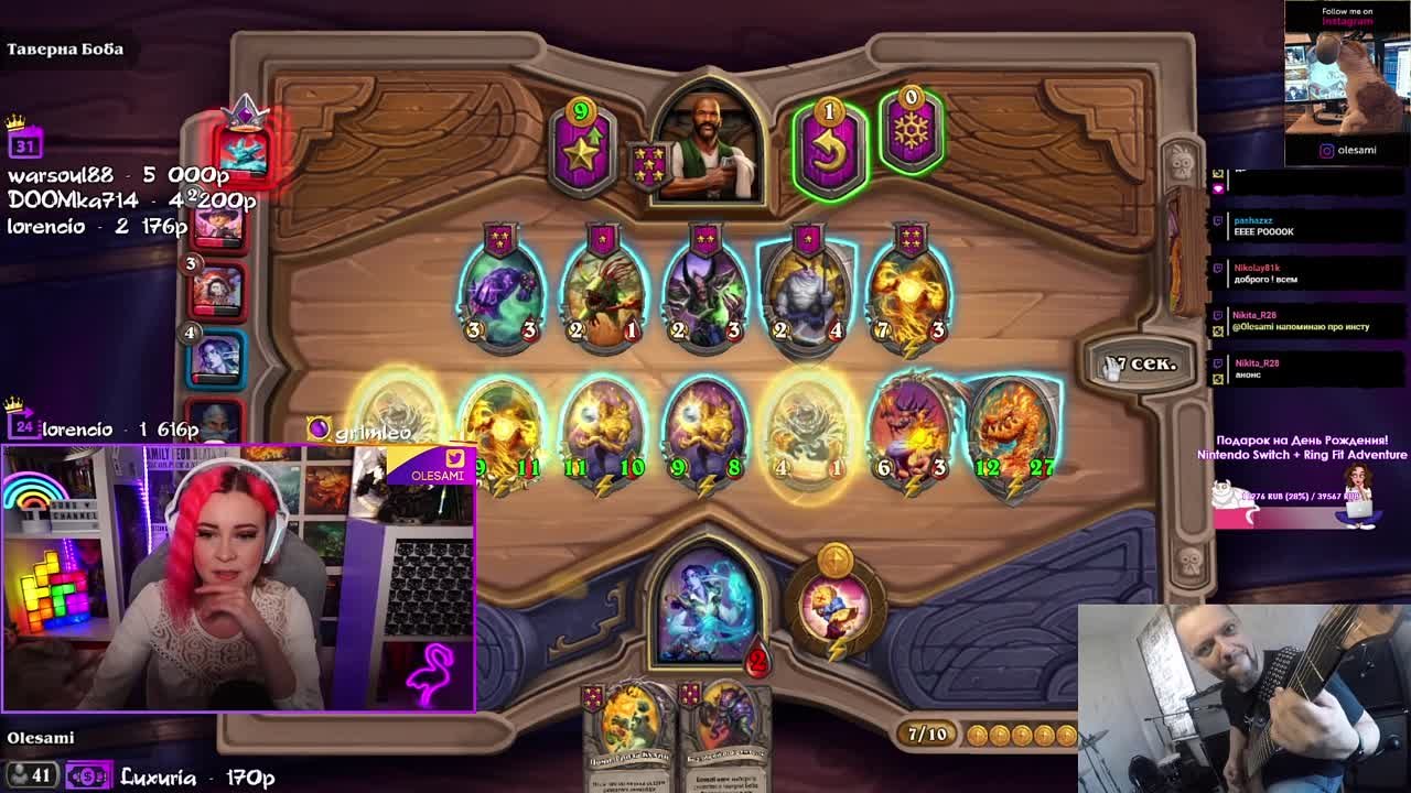 Стрим 18.03.2021 (Hearthstone)