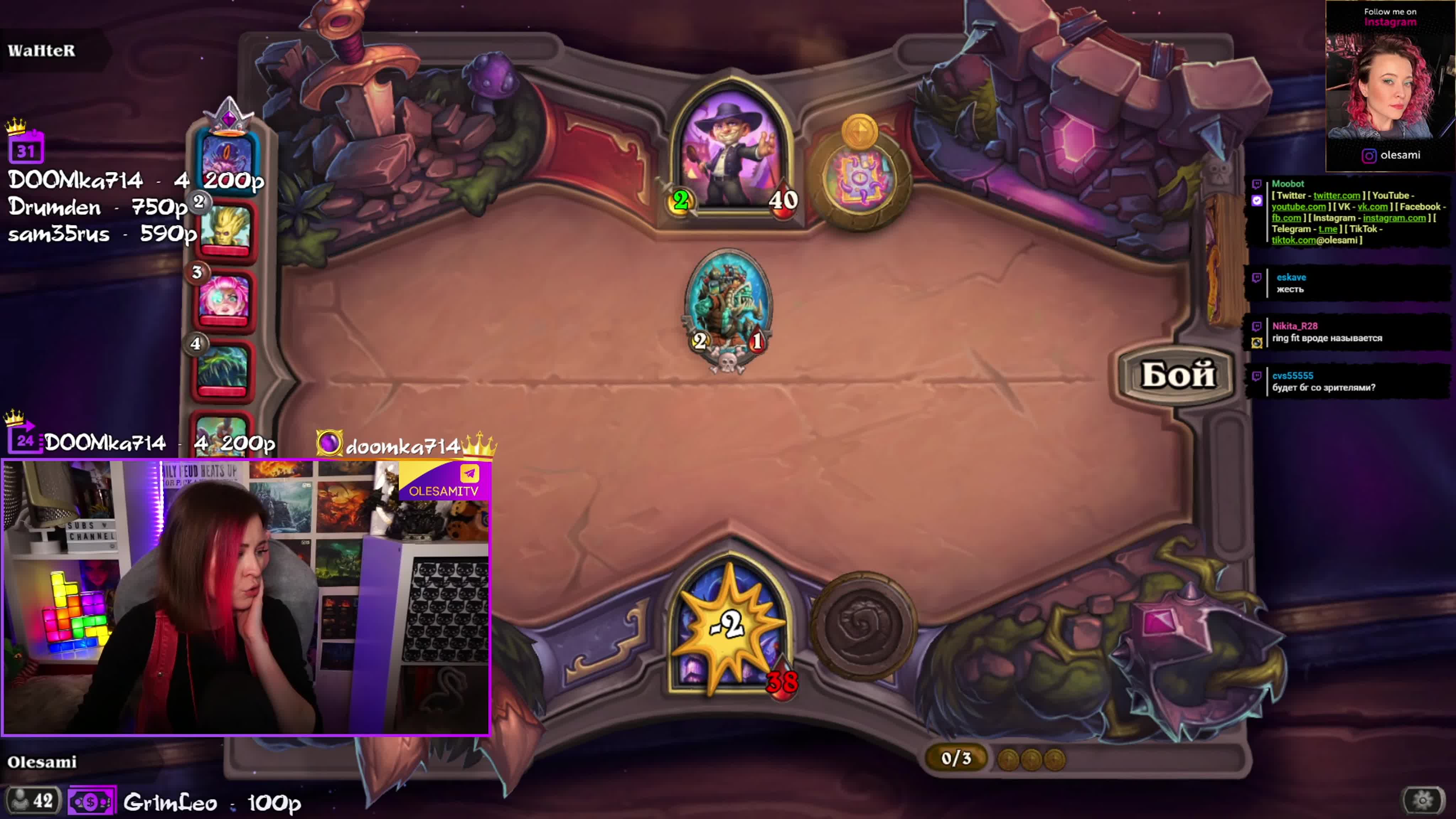 Стрим 02.03.2021 (Hearthstone)