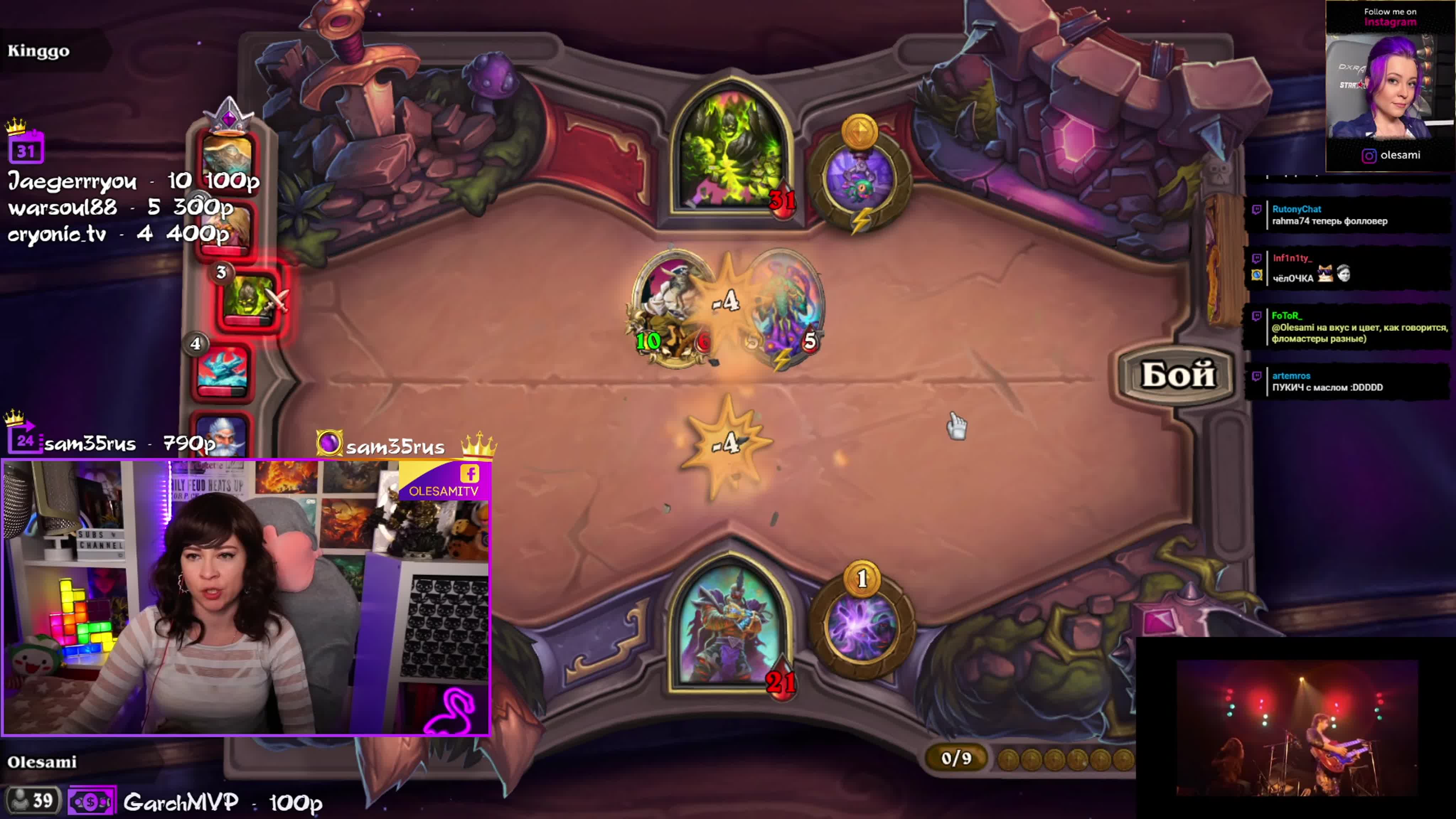 Стрим 27.02.2021 (Hearthstone)