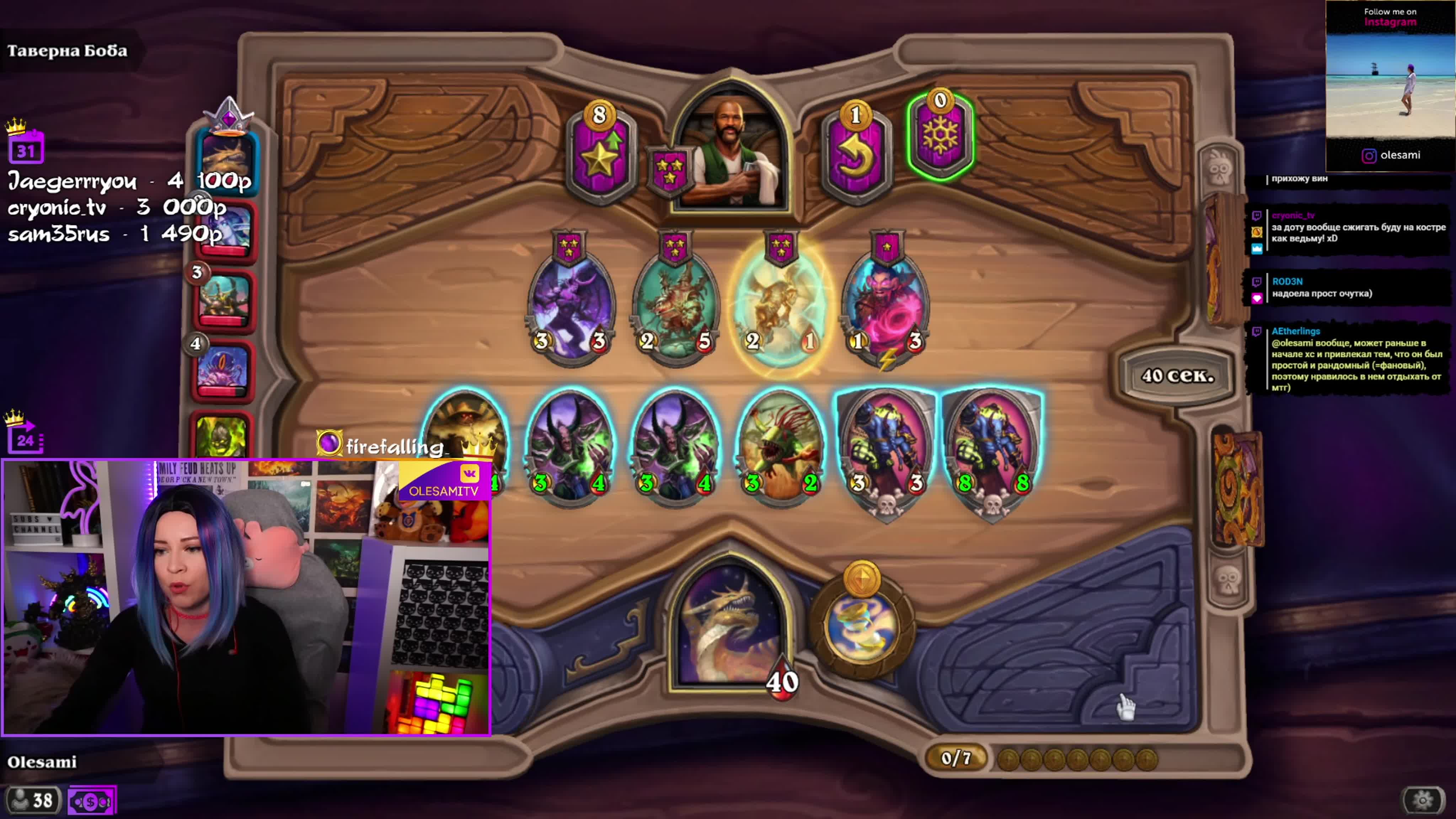 Стрим 19.02.2021 (Hearthstone+сборка лего)