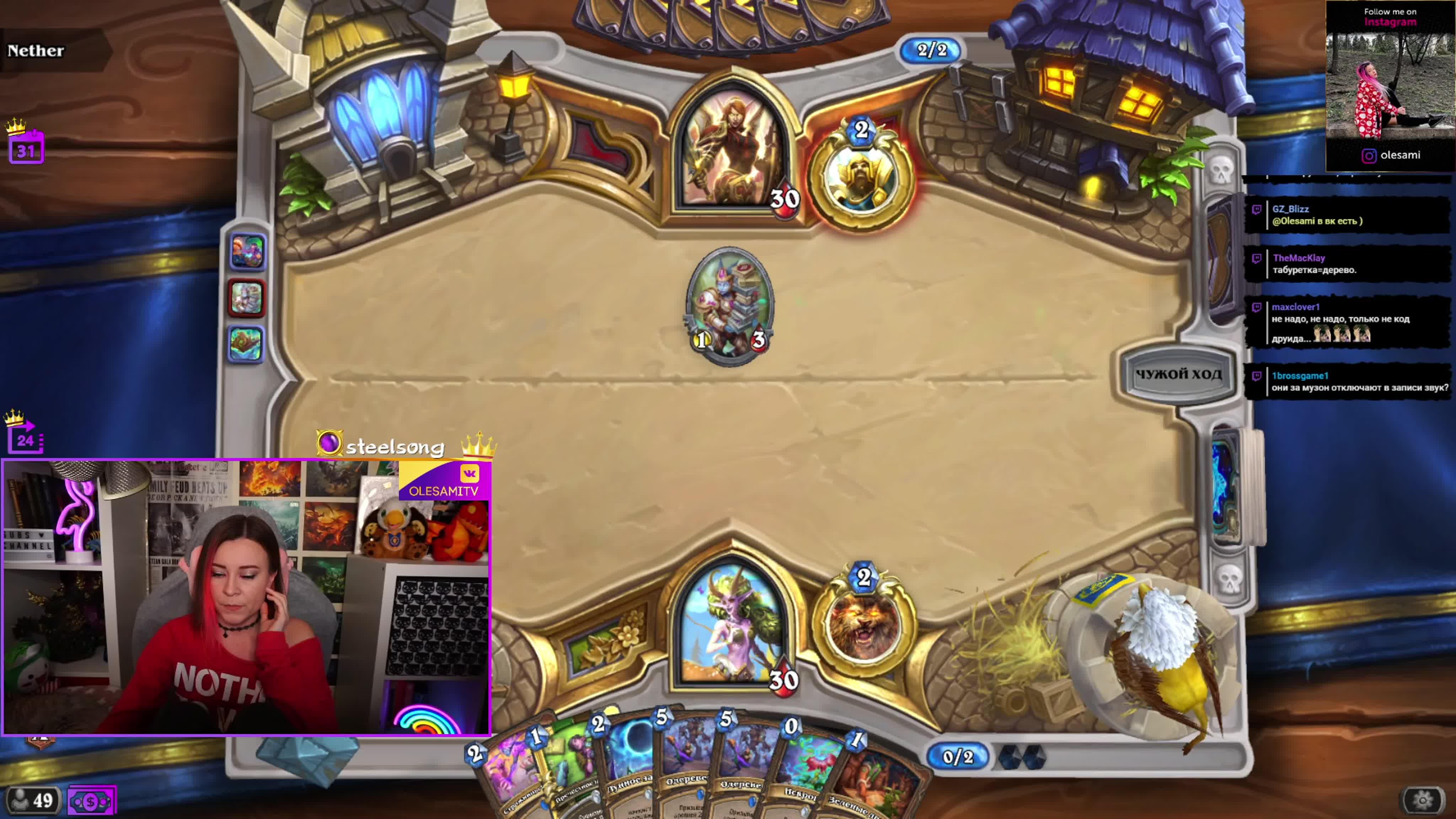 Стрим 03.02.2021 (Hearthstone + сборка лего)