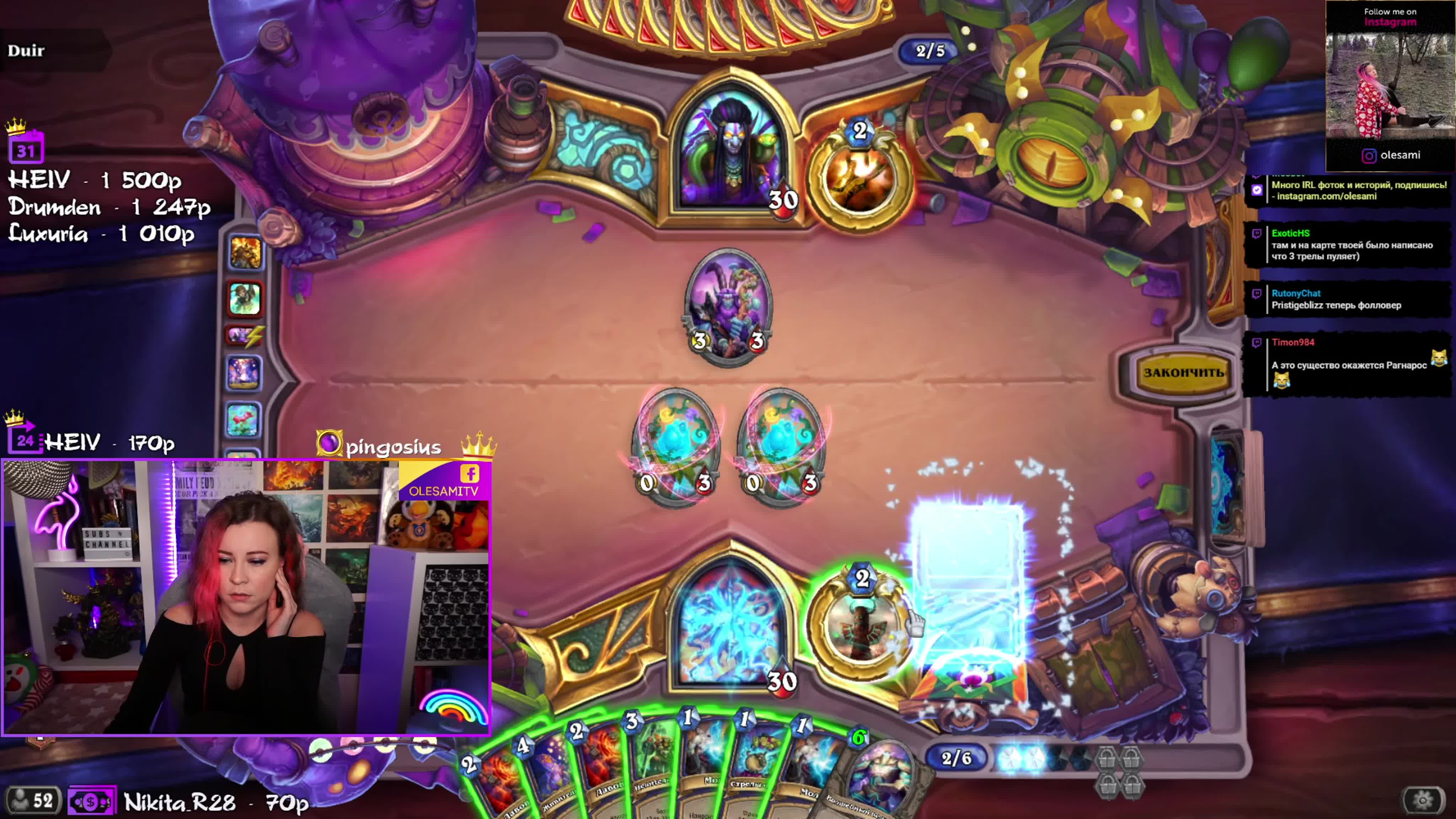 Стрим 28.01.2021 (Hearthstone+сборка лего)