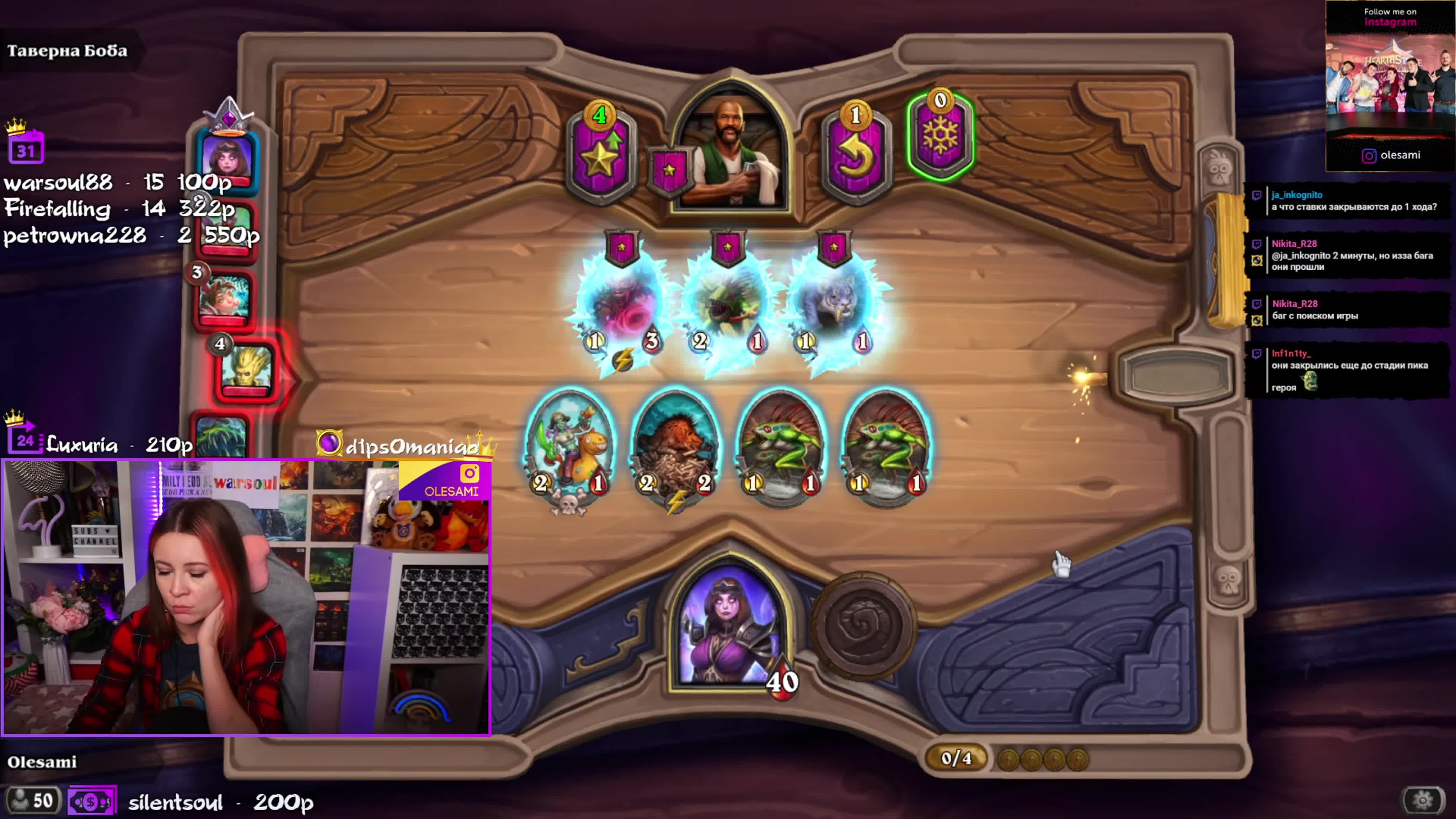 Стрим 28.11.2020 (Hearthstone)