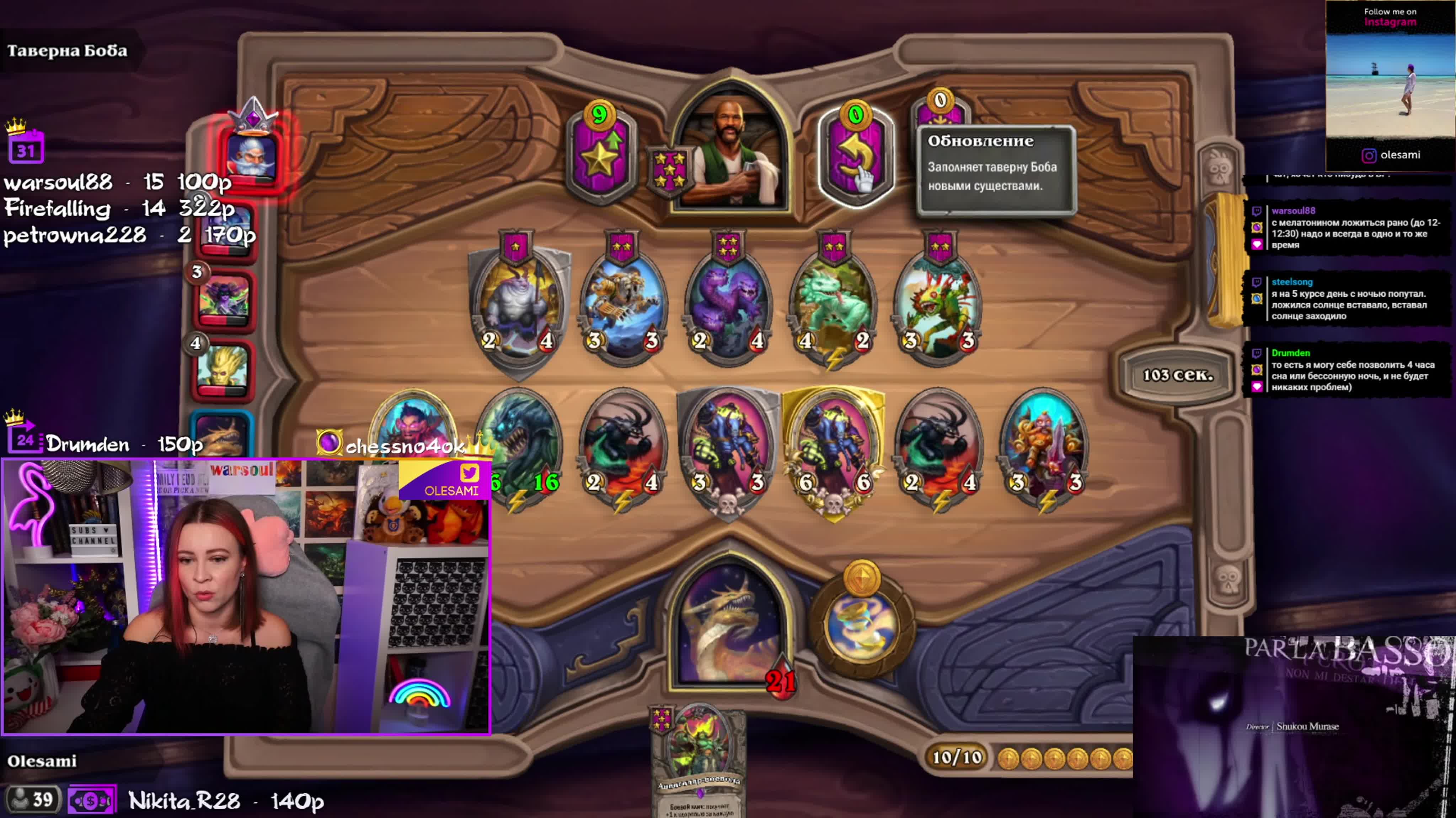Стрим 16.11.2020 (Hearthstone)
