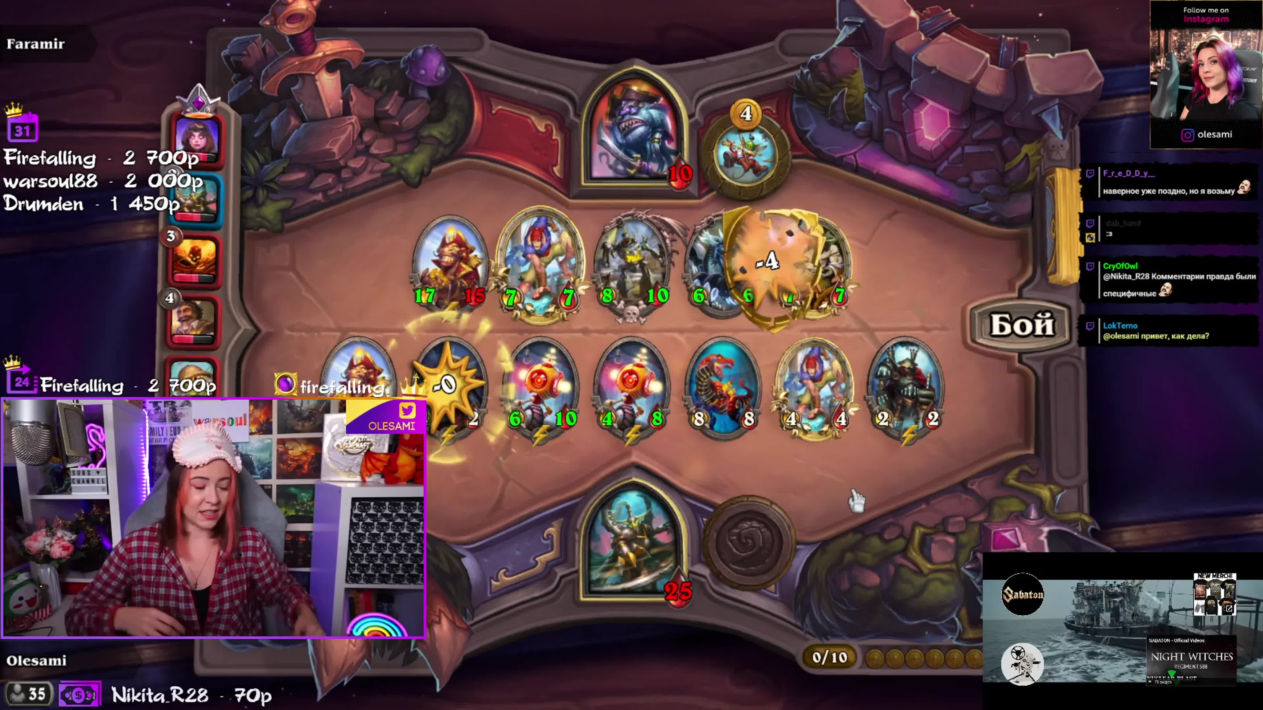 Стрим 29.10.2020 (Hearthstone)