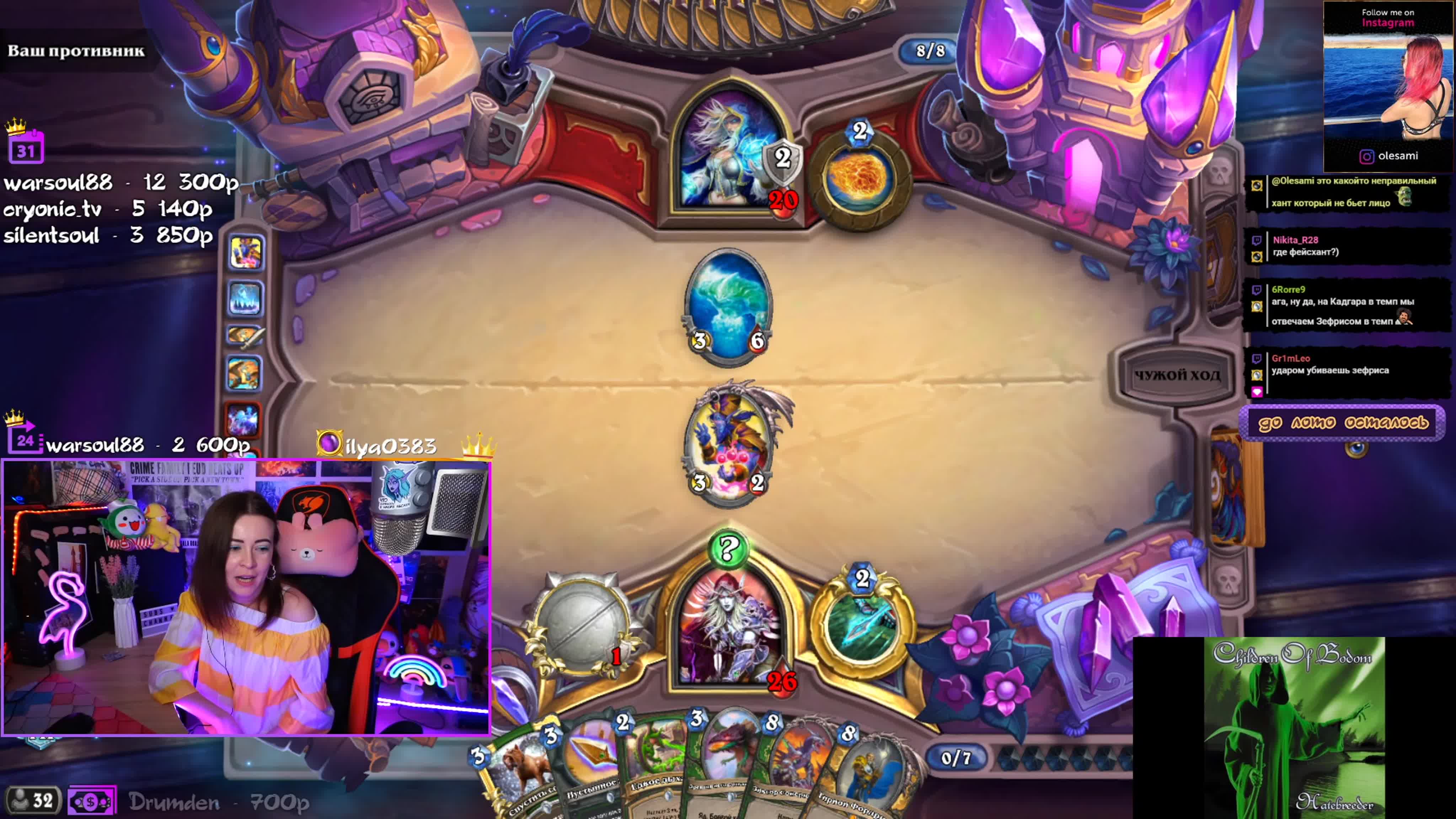 Стрим 10.07.2020 (Hearthstone)