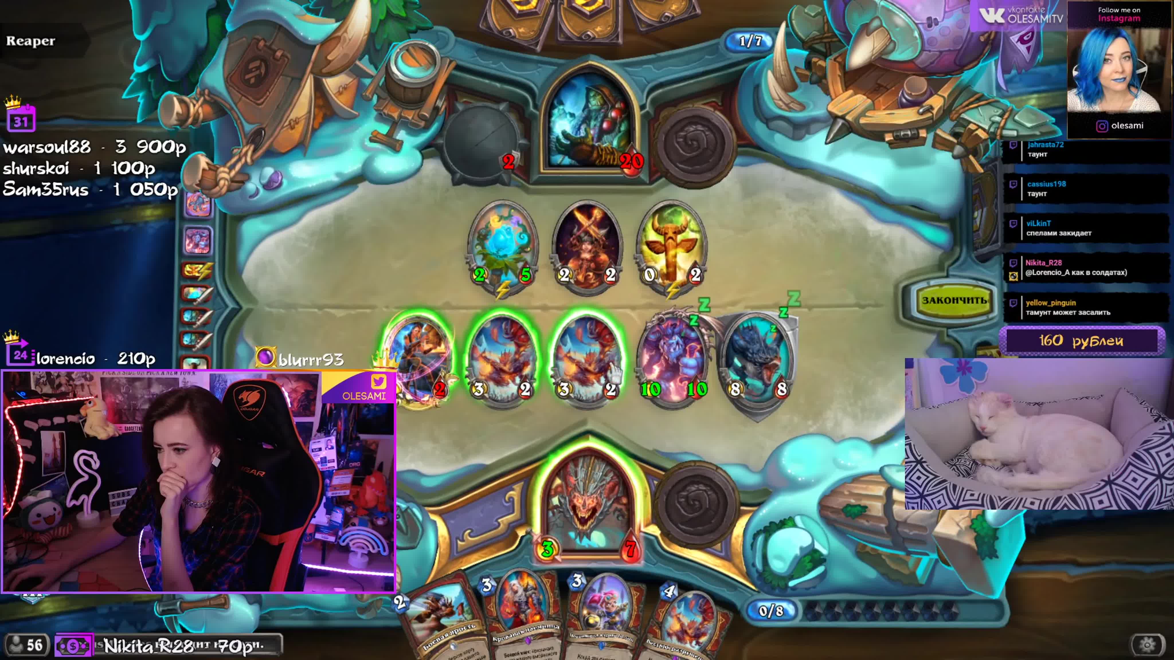 Стрим 06.04.2020 (Hearthstone)