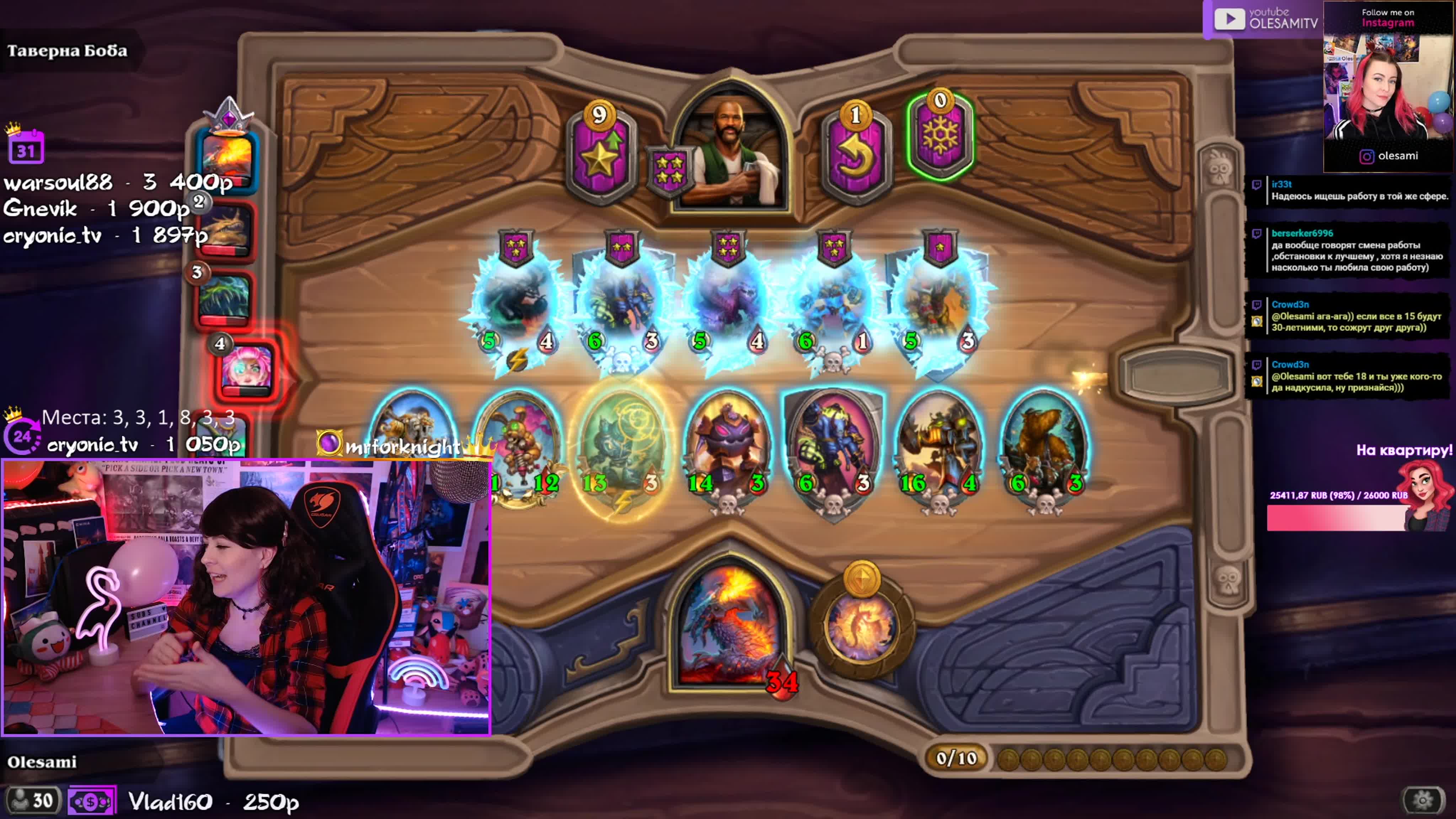 Стрим 16.03.2020 (Hearthstone)