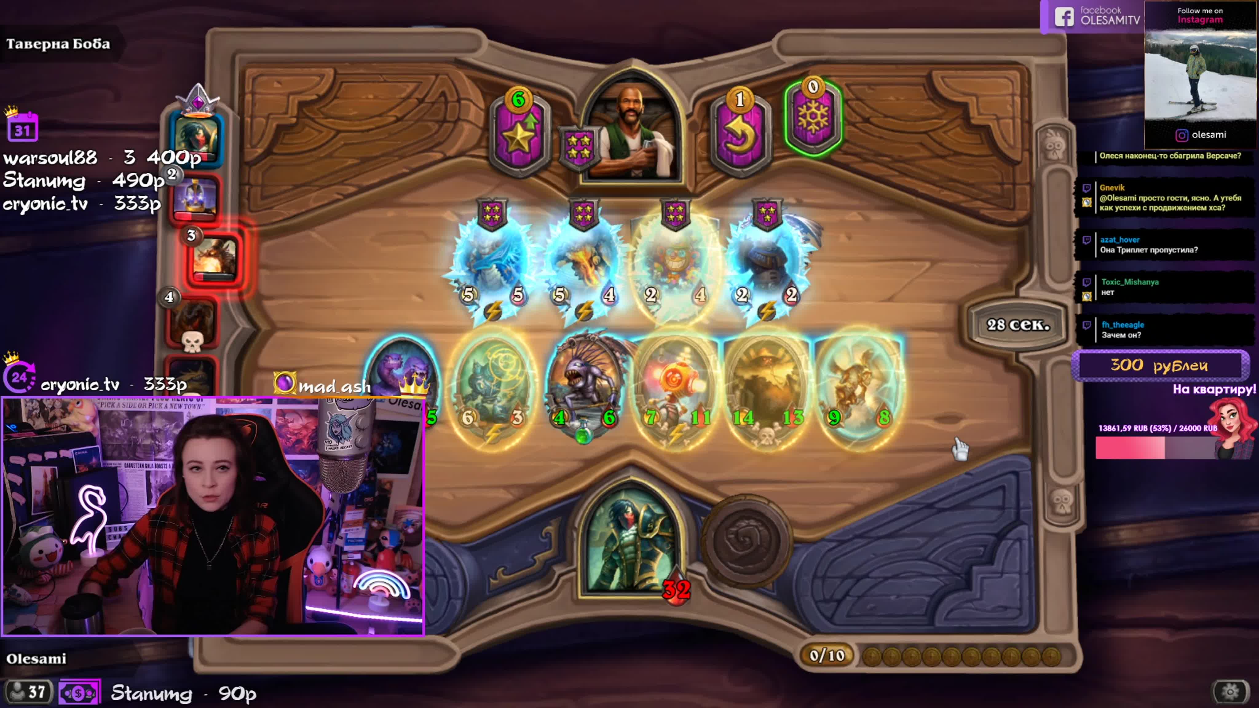 Стрим 10.03.2020 (Hearthstone)