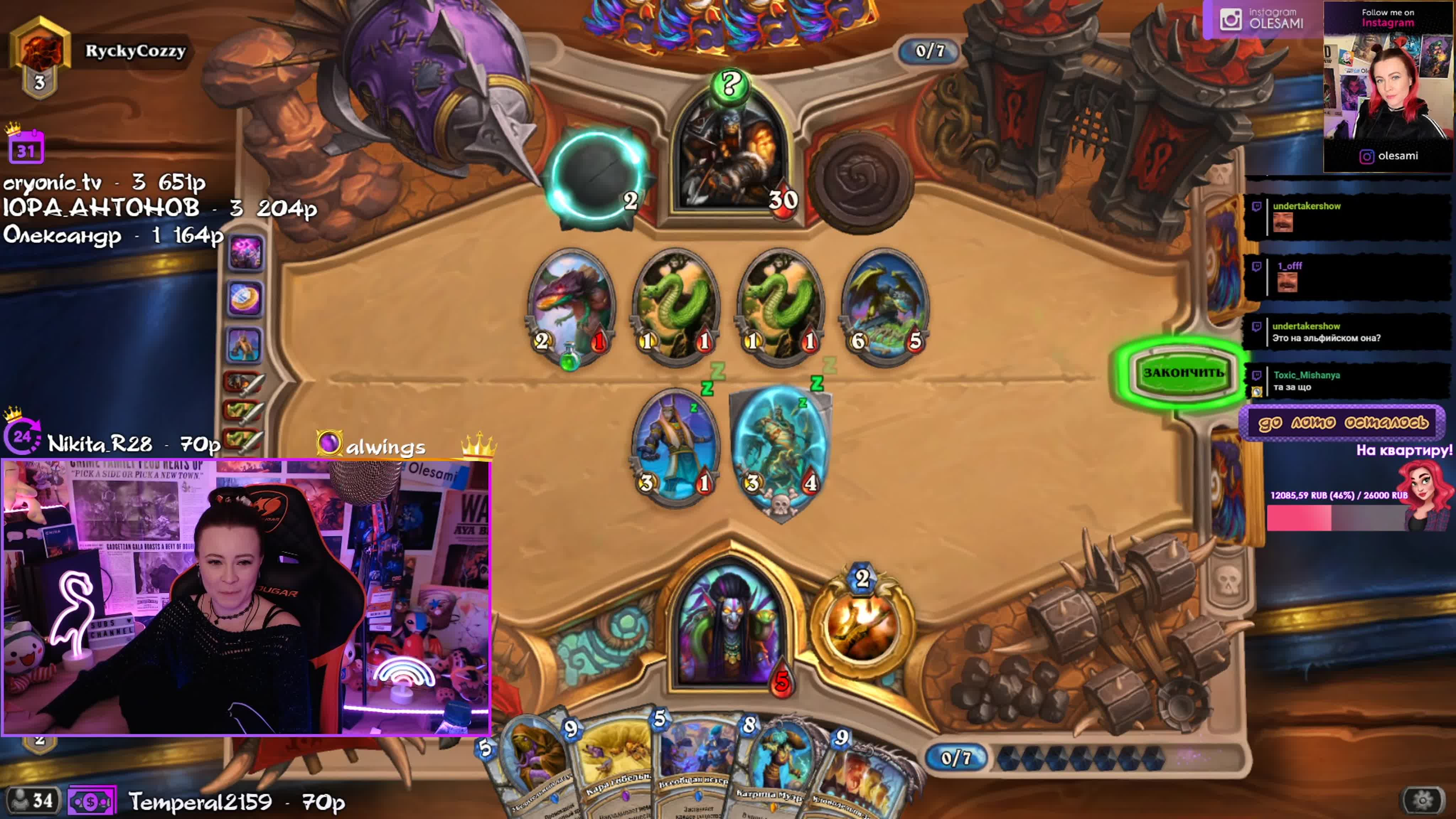 Стрим 24.02.2020 (Hearthstone)