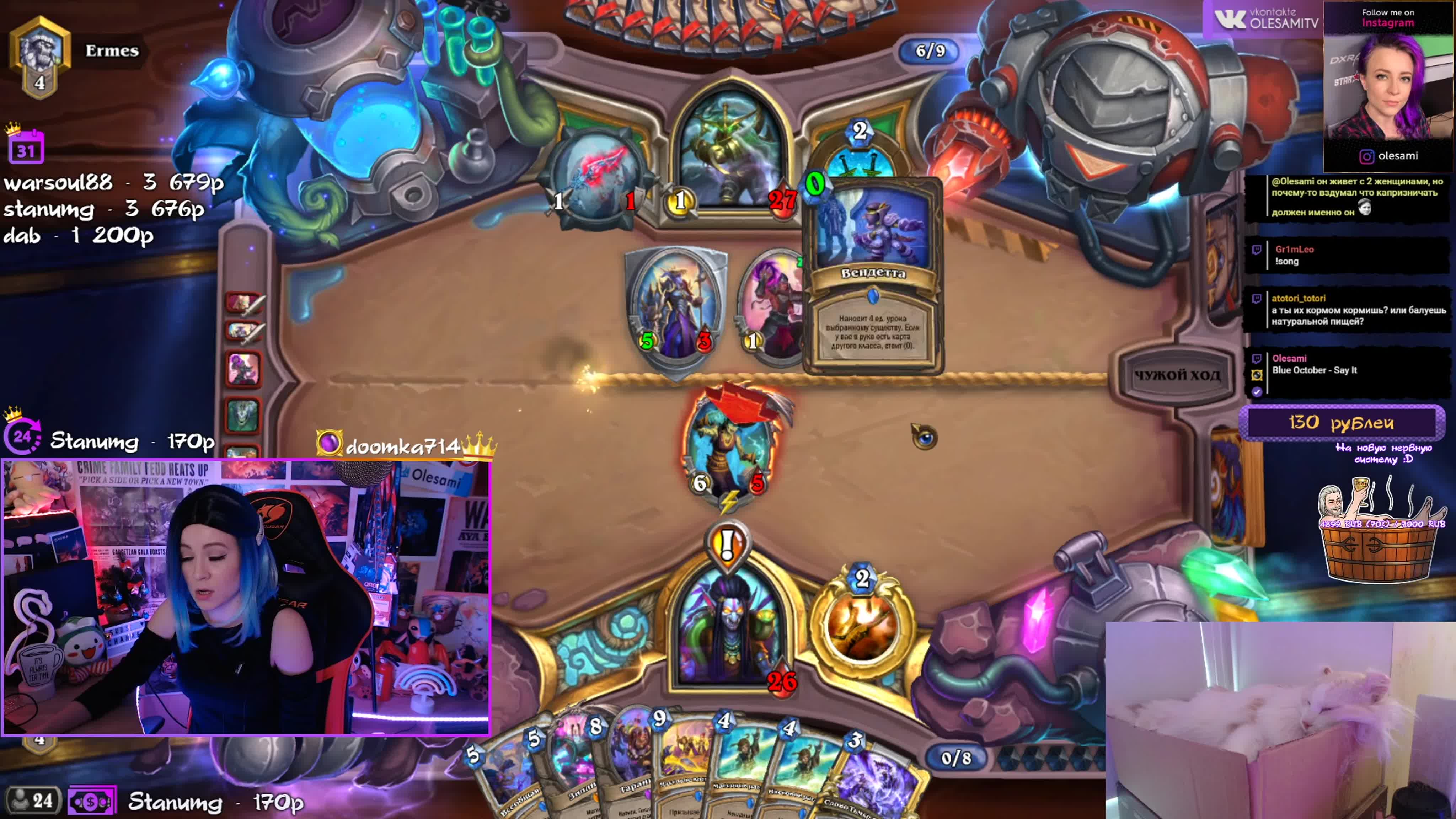 Стрим 15.01.2020 (Hearthstone)