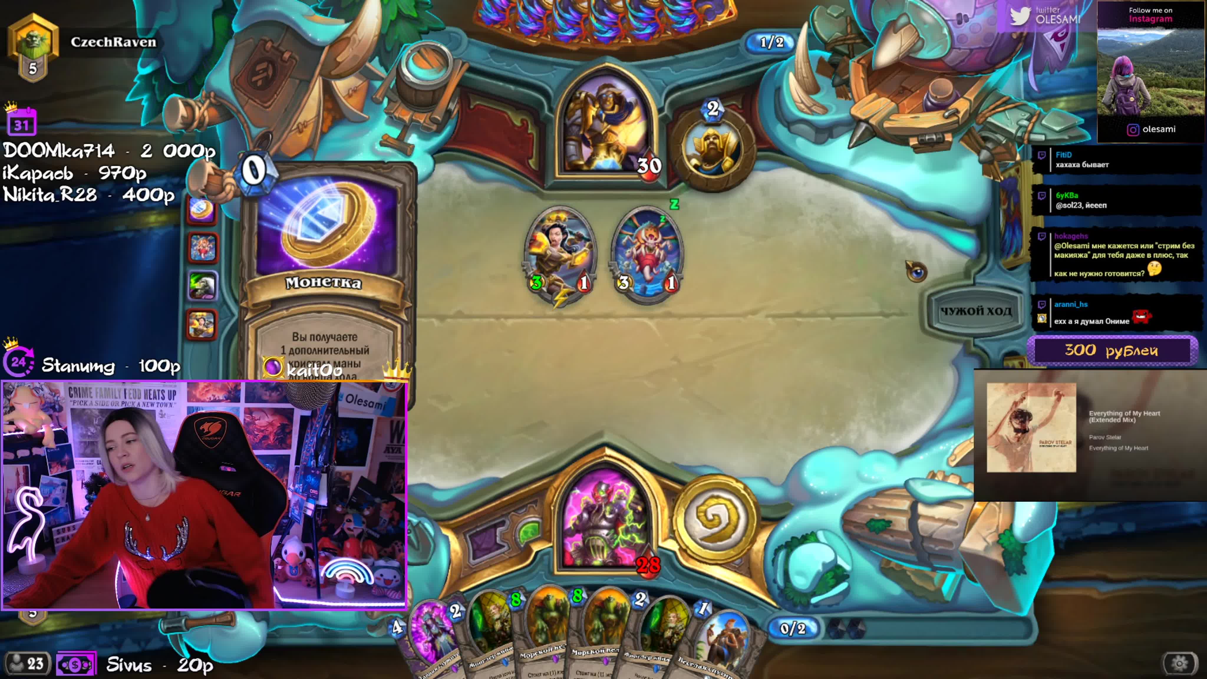 Стрим 23.12.2019 (Hearthstone)