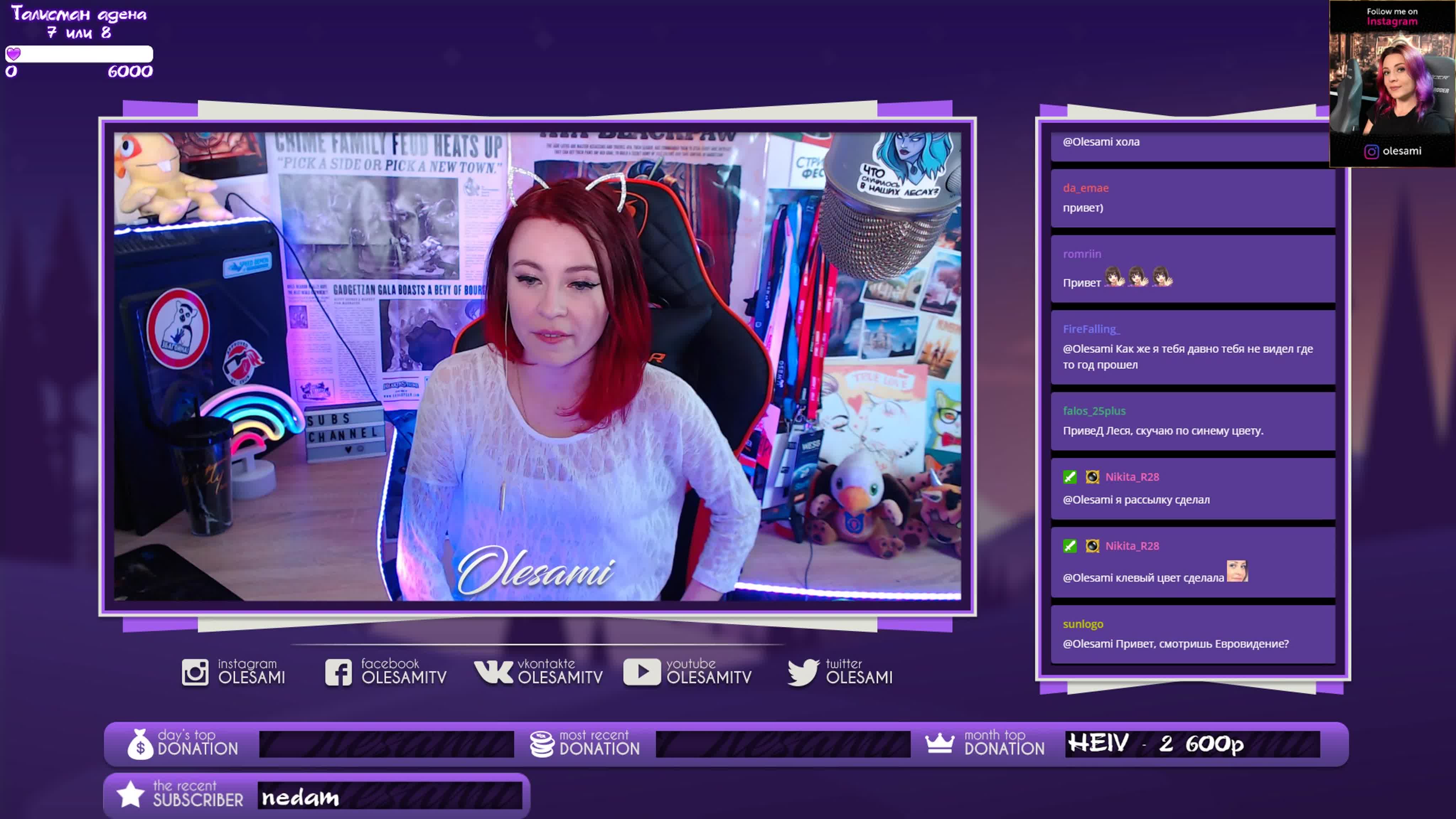 Стрим 15.05.2019 (Lineage 2)