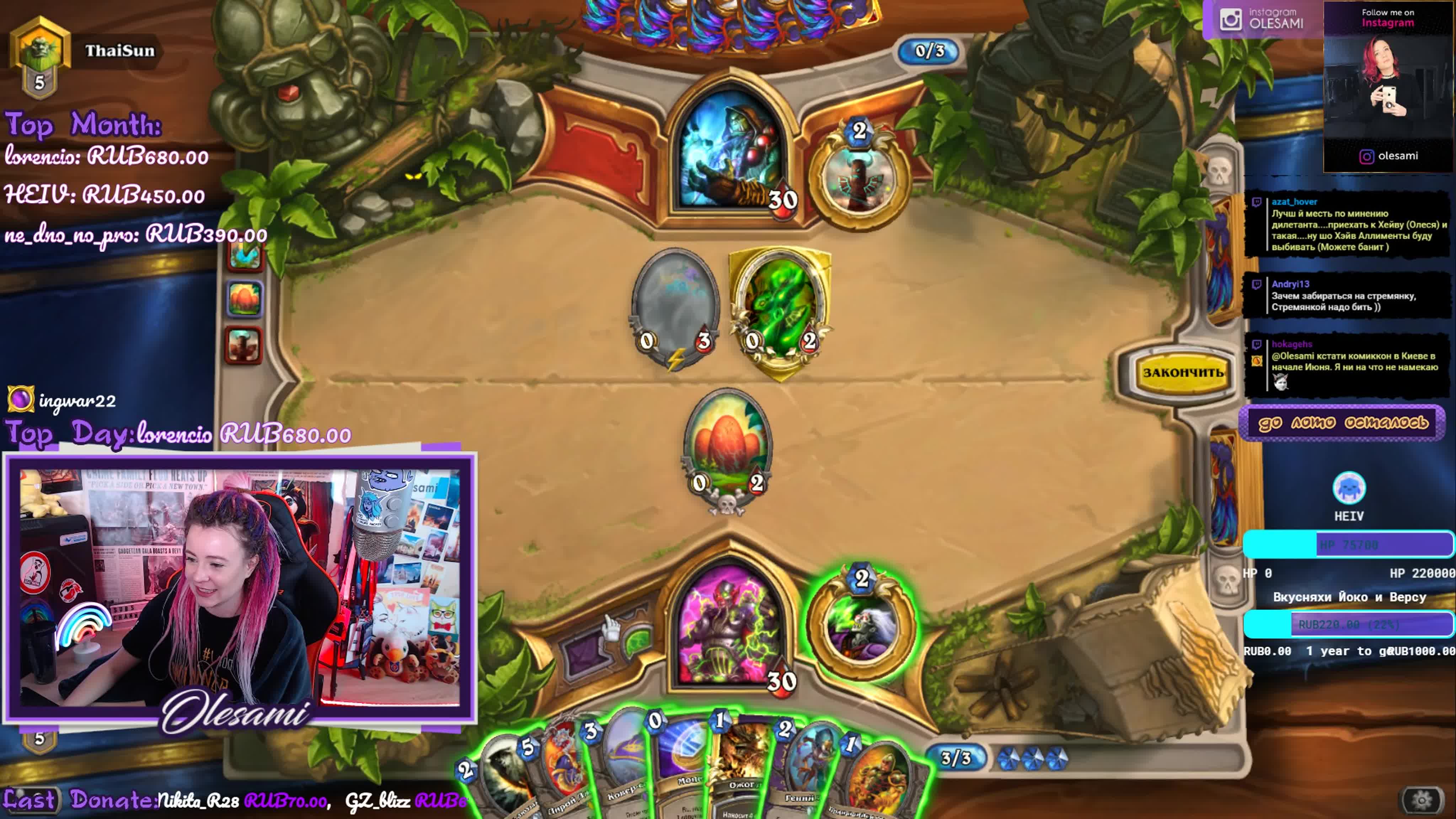 Стрим 17.04.2019 (Hearthstone)