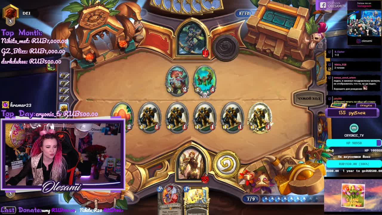 Стрим 18.03.2019 (Hearthstone)
