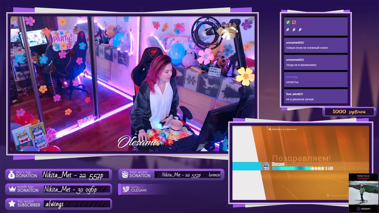 Стрим 30.01.2019 (Just Dance)