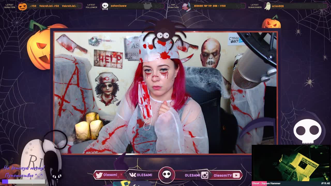 Стрим 31.10.2018 (Hearthstone+Until Dawn)