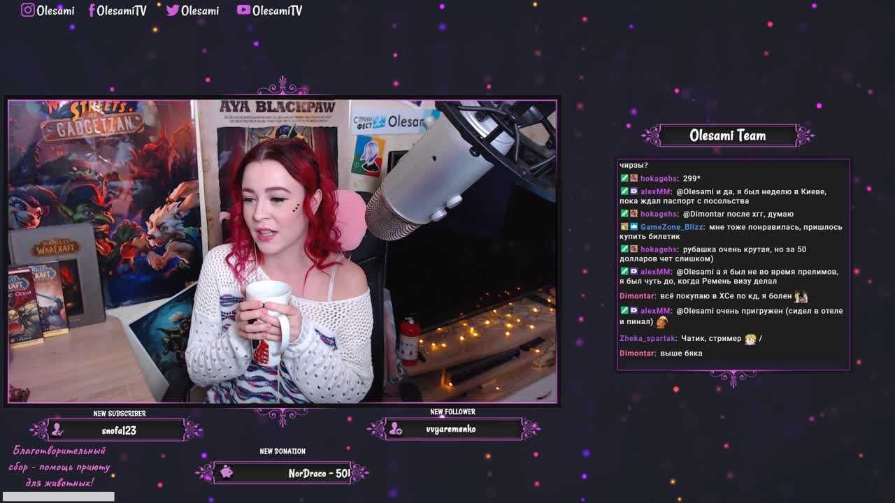 Стрим 23.10.2018 (Hearthstone+WoW)