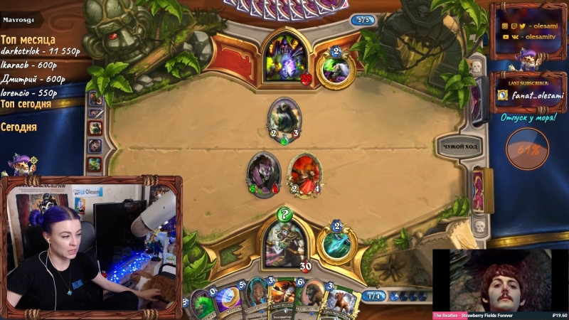 Стрим 22.07.2018 (Hearthstone)