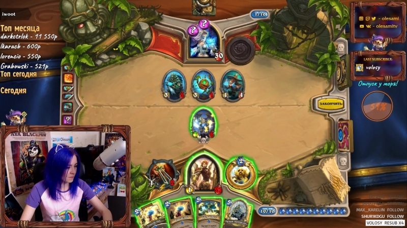 Стрим 16.07.2018 (Hearthstone)