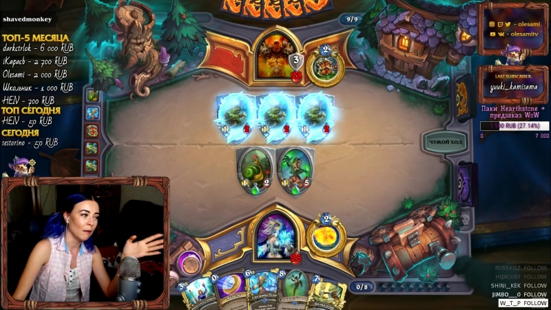 Стрим 15.04.2018 (Hearthstone)