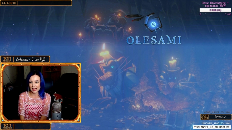 Стрим 12.04.2018 (WoW)