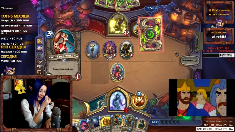 Стрим 04.04.2018 (Hearthstone)