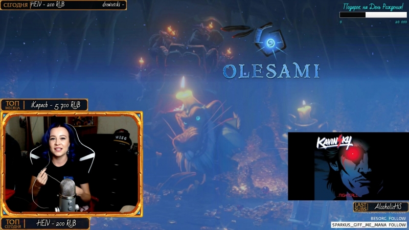 Стрим 11.03.2018 (IRL+WoW)