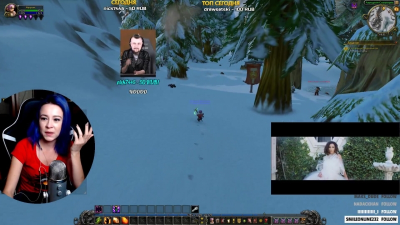 Стрим 03.03.2018 (WoW)